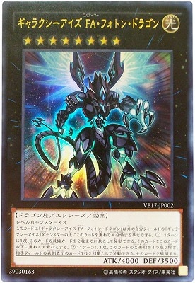 ������°������/VB17-JP002������饯���������� �ƣ����ե��ȥ󡦥ɥ饴��ڥ���ȥ�쥢��
