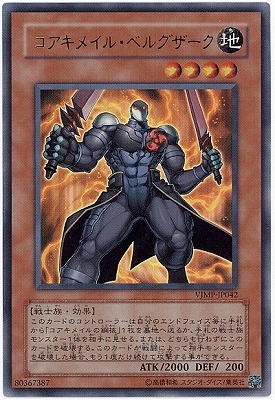 ������°������/VJMP-JP042���������ᥤ�롦�٥륰�������ڥ���ȥ�쥢��