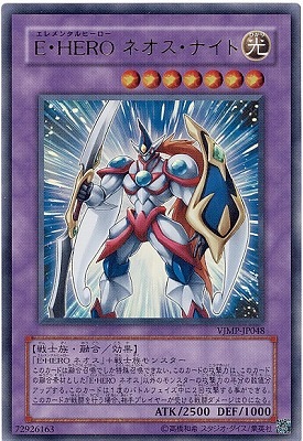 PSA10 遊戯王　E・HERO ネオス・ナイト　ウルトラ　プロモ PSA10 遊戯王 E・HERO ネオス・ナイト ウルトラ プロモ PSA10