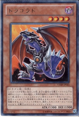 ������°������/VJMP-JP065���ɥ饴��ɡڥ���ȥ�쥢��