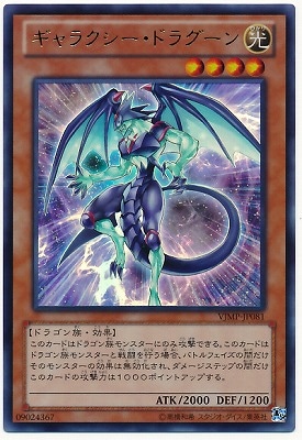 ������°������/VJMP-JP081������饯�������ɥ饰����ڥ���ȥ�쥢��