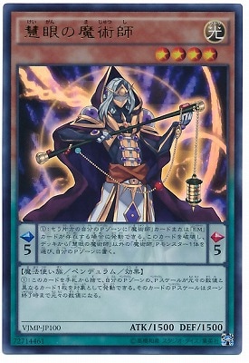 珍品 ビル・ウィットクーム マジシャンズ・コンパニオン 魔術書 魔法陣 研究書 珍品 ビル・ウィットクーム マジシャンズ・コンパニオン 魔術書
