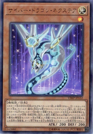 ������°������/VJMP-JP152 �����С����ɥ饴�󡦥ͥ����ƥ��ڥ���ȥ�쥢��