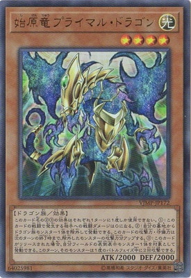 ������°������/VJMP-JP172 �ϸ�ε�ץ饤�ޥ롦�ɥ饴��ڥ���ȥ�쥢��