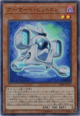 ������°������/VJMP-JP175 �����ޡ��ɡ��ӥåȥ���ڥ���ȥ�쥢��