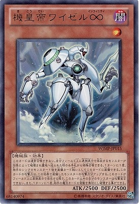 ������°������/WJMP-JP015��������磻�����ڥ���ȥ�쥢��