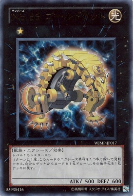 ������°������/WJMP-JP017���Σ�.���� ������ɥ�åȡڥ���ȥ�쥢��