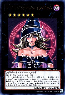 ������°������/WJMP-JP018���ޥ��ޥ����ޥ�����󥮥��ڥ���ȥ�쥢��