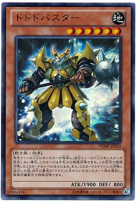 ������°������/WJMP-JP020���ɥɥɥХ������ڥ���ȥ�쥢��