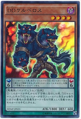 遊戯王　ペロペロケルぺロス 遊戯王 ペロペロケルぺロス ペロペロケルペロス【遊戯王トレカお