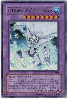 アブソルートzero 英語版　ウルトラ　yg04 2枚 アブソルートzero 英語版 ウルトラ yg04 2枚 アブソルートzero 英語版