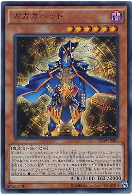������°������/YZ09-JP001���������إåɡڥ���ȥ�쥢��