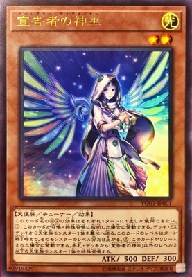 ������°������/YO01-JP001 ���Ԥο���ڥ���ȥ�쥢��