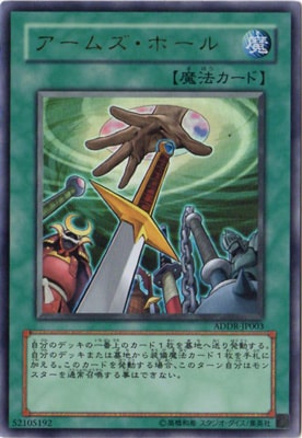 ����Ʊ��������/ADDR-JP003�������ॺ���ۡ���ڥ���ȥ�쥢��