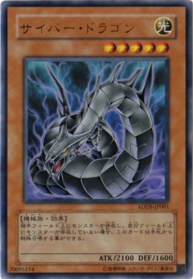 ����Ʊ��������/ADDS-JP001�������С����ɥ饴��ڥ���ȥ�쥢��