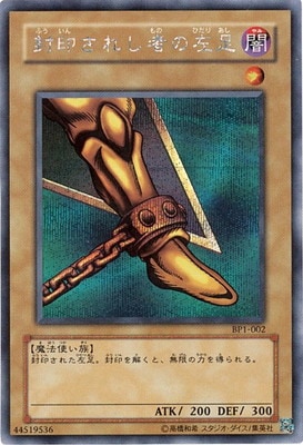 ����Ʊ��������/BP1-002���������줷�Ԥκ�­�ڥ�������åȥ쥢��