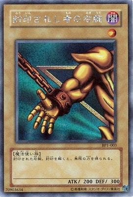 ����Ʊ��������/BP1-003���������줷�Ԥα��ӡڥ�������åȥ쥢��