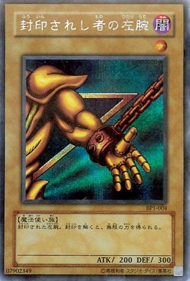 ����Ʊ��������/BP1-004���������줷�Ԥκ��ӡڥ�������åȥ쥢��