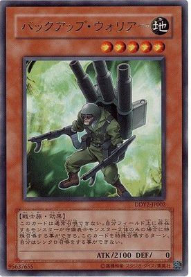 ����Ʊ��������/DDY2-JP002���Хå����åס������ꥢ���ڥ���ȥ�쥢��