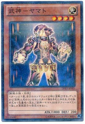 ����Ʊ��������/DPEX-JP001������ݥ�ޥȡڥѥ����