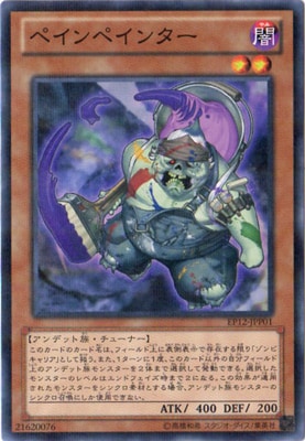 ����Ʊ��������/EP12-JPP01���ڥ���ڥ��󥿡��ڥѥ����