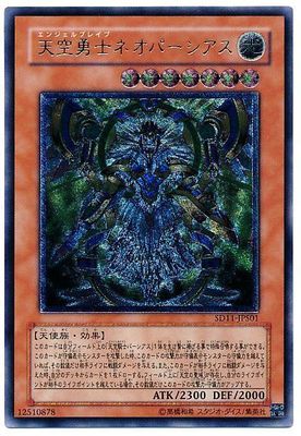 ����Ʊ��������/SD11-JPS01��ŷ��ͦ�Υͥ��ѡ��������ڥ���ƥ���åȥ쥢��