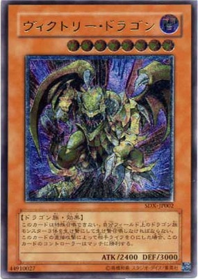 ����Ʊ��������/SDX-JP002���������ȥ꡼���ɥ饴��ڥ���ƥ���åȥ쥢��