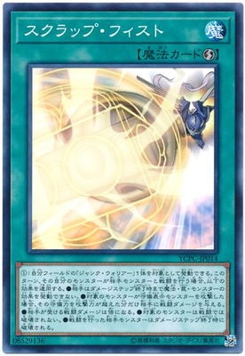 ����Ʊ��������/YCPC-JP014��������åס��ե�����