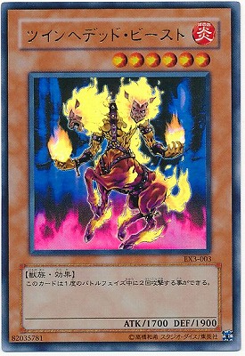 ��������°������/EX3-003���ĥ���إǥåɡ��ӡ����ȡڥ���ȥ�쥢��