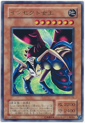 ��������°������/G3-09�����󥻥��Ƚ����ڥ���ȥ�쥢��