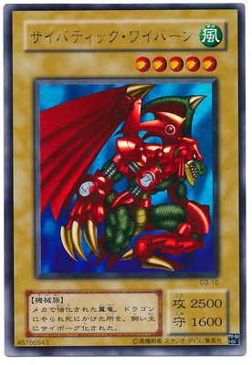 ��������°������/G3-10�������Хƥ��å����磻�С���ڥ���ȥ�쥢��