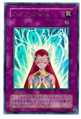 ゲーム付属カード/G4-05 アクアの合唱【ウルトラレア】 | 遊戯王