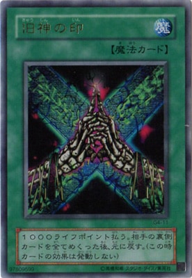 ��������°������/G4-11������ΰ��ڥ���ȥ�쥢��