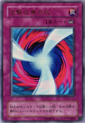 ��������°������/G4-12�������̵�ϲ��ڥ���ȥ�쥢��