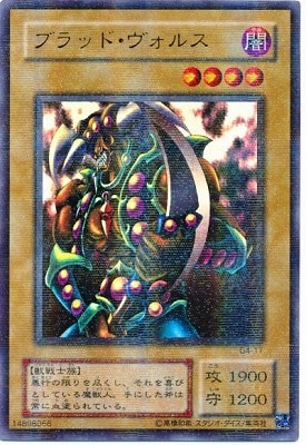 ��������°������/G4-17���֥�åɡ������륹�ڥѥ����
