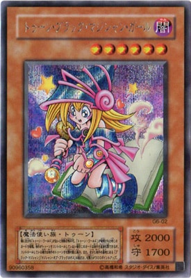 ��������°������/G6-02���ȥ����󡦥֥�å����ޥ�����󡦥�����ڥ�������åȥ쥢��