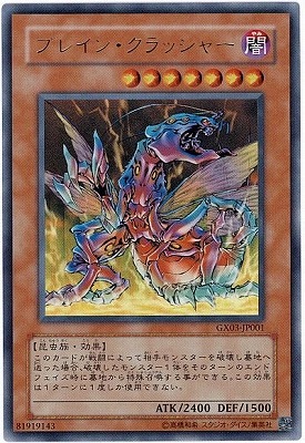 ��������°������/GX03-JP001���֥쥤�󡦥���å��㡼�ڥ���ȥ�쥢��