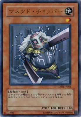 ��������°������/GX03-JP003���ޥ����ɡ�����åѡ��ڥ���ȥ�쥢��