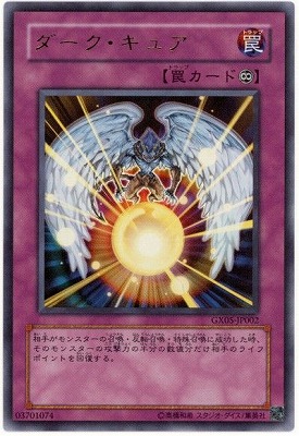 ��������°������/GX05-JP002�������������奢�ڥ���ȥ�쥢��