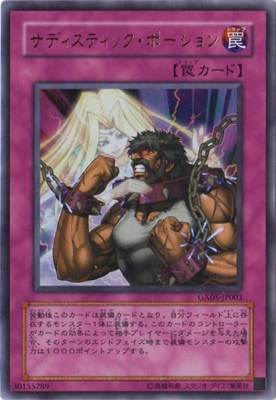 ��������°������/GX05-JP003�����ǥ����ƥ��å����ݡ������ڥ���ȥ�쥢��