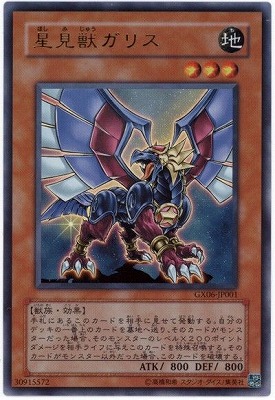 ��������°������/GX06-JP001�������å��ꥹ�ڥ���ȥ�쥢��