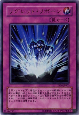 ��������°������/TF04-JP003���ꥰ��åȡ���ܡ���ڥ���ȥ�쥢��