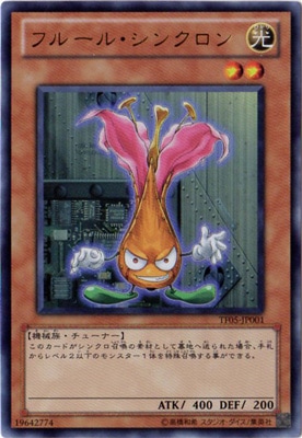 ��������°������/TF05-JP001���ե롼�롦���󥯥���ڥ���ȥ�쥢��