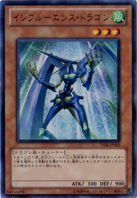 ��������°������/TF06-JP002������ե롼���󥹡��ɥ饴��ڥ���ȥ�쥢��