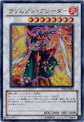 ��������°������/TF06-JP003������ॾ�󡦥֥졼�����ڥ���ȥ�쥢��