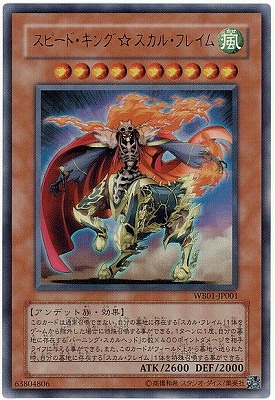 ��������°������/WB01-JP001�����ԡ��ɡ����󥰡������롦�ե쥤��ڥ���ȥ�쥢��