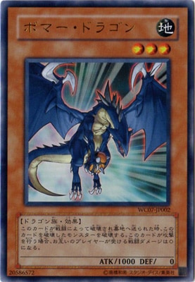 ��������°������/WC07-JP002���ܥޡ����ɥ饴��ڥ���ȥ�쥢��