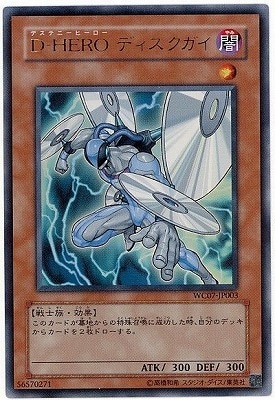 ��������°������/WC07-JP003���ġݣȣţң� �ǥ����������ڥ���ȥ�쥢��