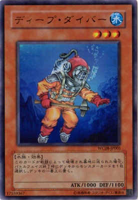 ��������°������/WC08-JP001���ǥ����ס������С��ڥ���ȥ�쥢��