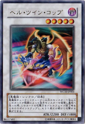 ��������°������/WC10-JP003���إ롦�ĥ��󡦥��åסڥ���ȥ�쥢��